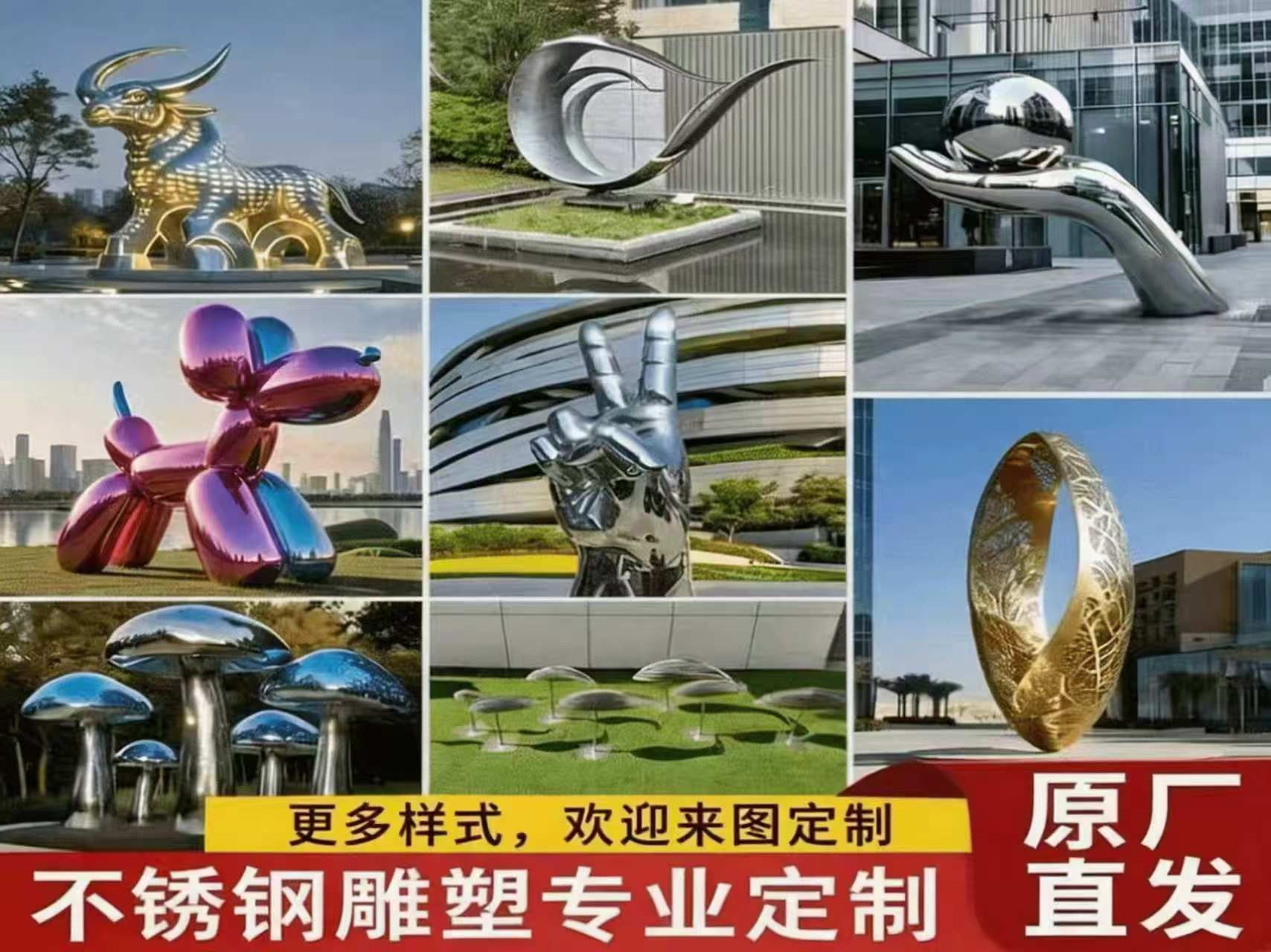 来图定制雕塑作品